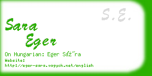 sara eger business card